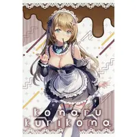 Kurikoma Komaru - Postcard - Aogiri High School