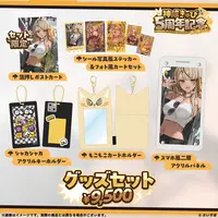 Kaminari Qpi - Complete Set - Acrylic Key Chain - Postcard - Acrylic Art Plate - Key Chain - Card Holder - Stickers - VSPO!