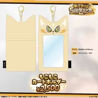 Kaminari Qpi - Card Holder - VSPO!