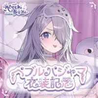 Koseki Bijou - Clothes - Complete Set - T-shirts - Blanket - Postcard - Sleep Shade - Slippers - hololive English