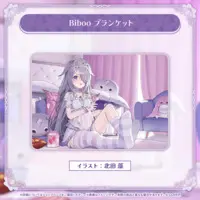 Koseki Bijou - Blanket - hololive English