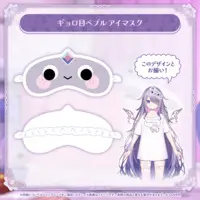 Koseki Bijou - Sleep Shade - hololive English