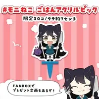 猫音すず - Acrylic stand - VTuber