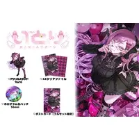 Wannyanpiyo - Birthday Merch Complete Set - VTuber