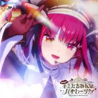 Houshou Marine - Blu-ray - Booklet - hololive