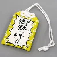 Usami Rito - Charm - Nijisanji