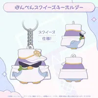 Todoroki Hajime - Key Chain - hololive