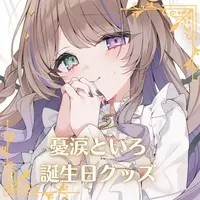 Yunami Toiro - Acrylic Key Chain - Postcard - Stickers - Key Chain - Acrylic stand - Acrylic Art Plate - VTuber