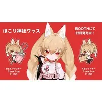 Hokori Kei - Acrylic Key Chain - Key Chain - VTuber