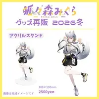 Kokomori Mikura - Badge - Acrylic stand - VTuber