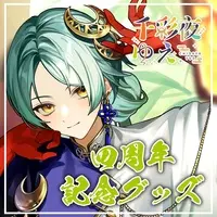 Chisaya Yue - Acrylic Block - VTuber