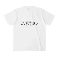 Sorairo Ruri - Clothes - T-shirts - VTuber Size-M