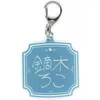 Kaburaki Roco - Acrylic Key Chain - Key Chain - Nijisanji