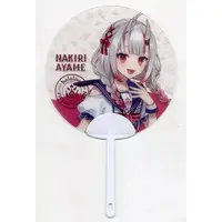Nakiri Ayame - Paper fan - hololive