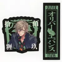 Oliver Evans - Stickers - Nijisanji