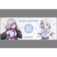 Kaga Sumire - Multi Cloth - VSPO!