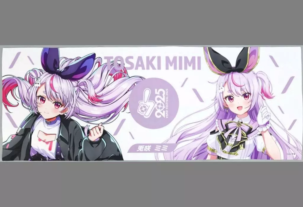 Tosaki Mimi - Multi Cloth - VSPO!