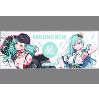 Yakumo Beni - Multi Cloth - Towels - VSPO!