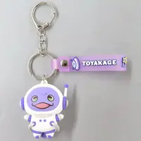 Kenmochi Toya - ROF-MAO UCHU PARTY! - 4th Anniv. - - Key Chain - ROF-MAO