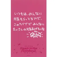 Makaino Ririmu - Character Card - Nijisanji