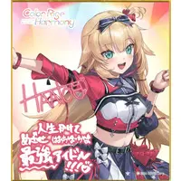 Akai Haato - Illustration Board - hololive