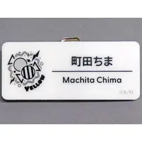 Machita Chima - Badge - Nijisanji