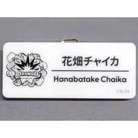 Hanabatake Chaika - Badge - Nijisanji