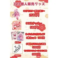 Misumi - Illustration Board - VTuber