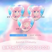Otosata  Anna - Badge - Heart Badge - VTuber