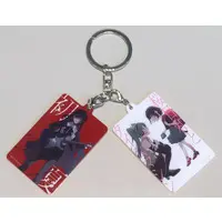 Ado - Key Chain - Utaite