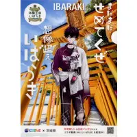 Saiki Ittetsu - Stationery - Plastic Folder - Nijisanji