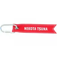 Nekota Tsuna - Key Chain - Luggage Tag - VSPO!