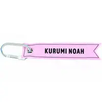 Kurumi Noah - Key Chain - Luggage Tag - VSPO!