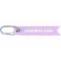 Shinomiya Runa - Key Chain - Luggage Tag - VSPO!