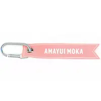 Amayui Moka - Key Chain - Luggage Tag - VSPO!