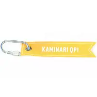 Kaminari Qpi - Key Chain - Luggage Tag - VSPO!