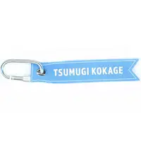 Tsumugi Kokage - Key Chain - Luggage Tag - VSPO!