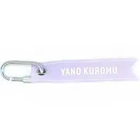 Yano Kuromu - Key Chain - Luggage Tag - VSPO!