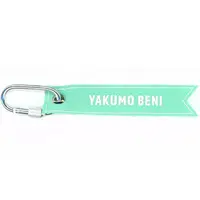 Yakumo Beni - Key Chain - Luggage Tag - VSPO!