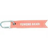 Yumeno Akari - Key Chain - Luggage Tag - VSPO!