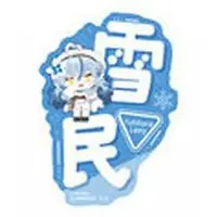Yukihana Lamy - Stickers - hololive