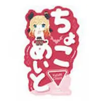 Yuzuki Choco - Stickers - hololive