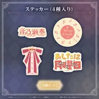 Otonose Kanade - hololive (音乃瀬奏 77万人記念 ステッカー（4種入り）)