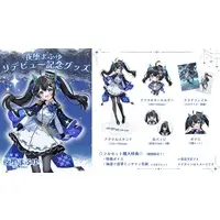 Yoda Mafuyu - Complete Set - Acrylic Key Chain - Badge - Plastic Folder - Stationery - Acrylic stand - Illustration Board - Key Chain - VTuber