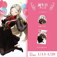 Kujo Ringo - Badge - VTuber