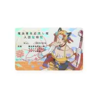 Kamizyo Yukimura - VTuber (魔法青年応援し隊入団証明証🪄➰‪‪⭐️)