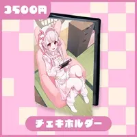 Hashiba  Koumi - Card case - VTuber
