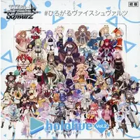 Promise - Trading Card - Weiss Schwarz