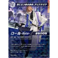 Kagami Hayato - Trading Card - Nijisanji