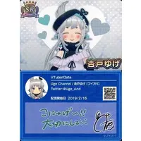 Uge And - Trading Card - VTuber Chips - 774 inc.